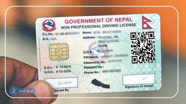 अब सवारी साधन चलाउँदा लाईसन्स बोक्नु पर्दैन !